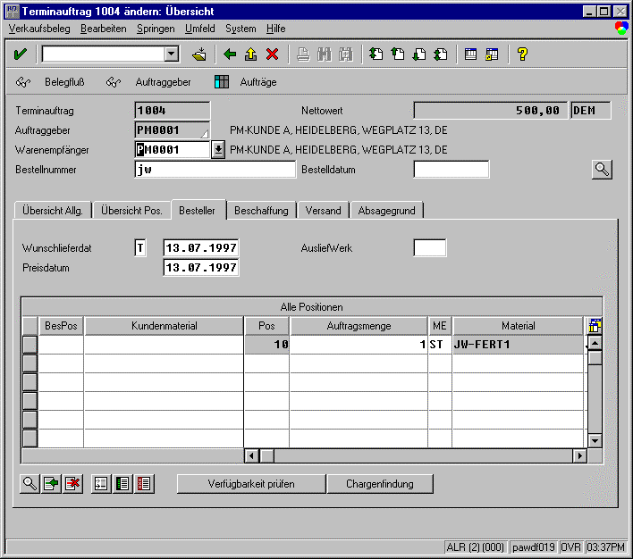 A screenshot of the R/3 system